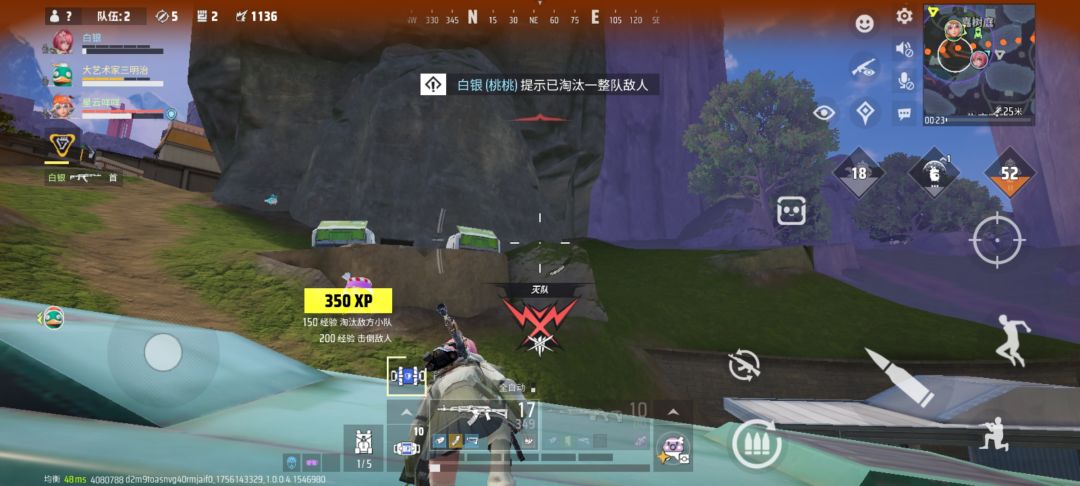为什么高光时刻有些时候不出来呢? 1