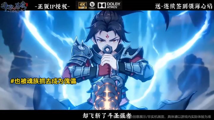 三年沉寂归来,他已不是当初的少年!截图