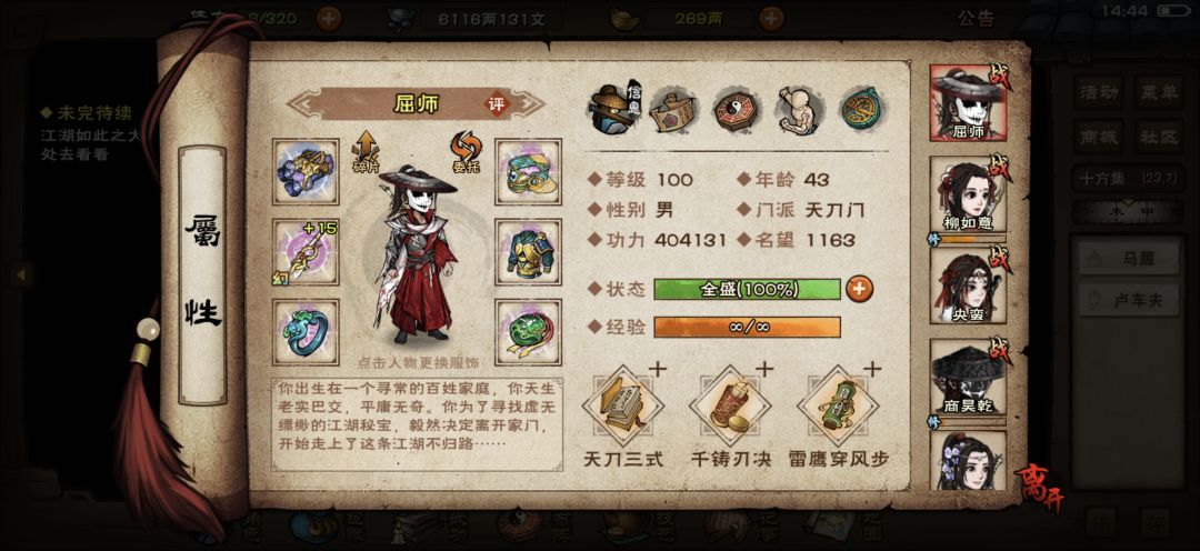 新副本 1