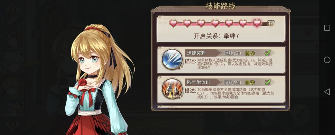 什么时候改的？截图