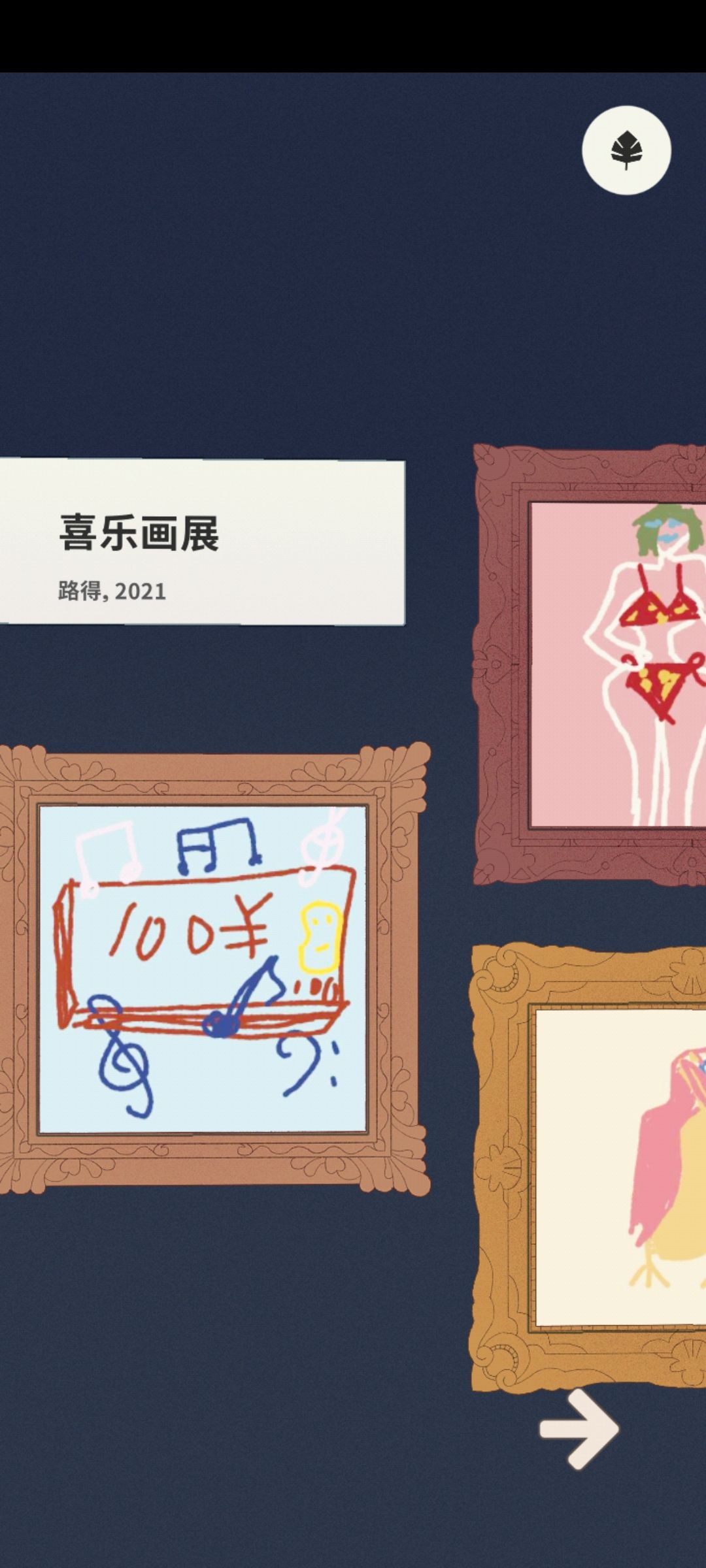 动态图片 4