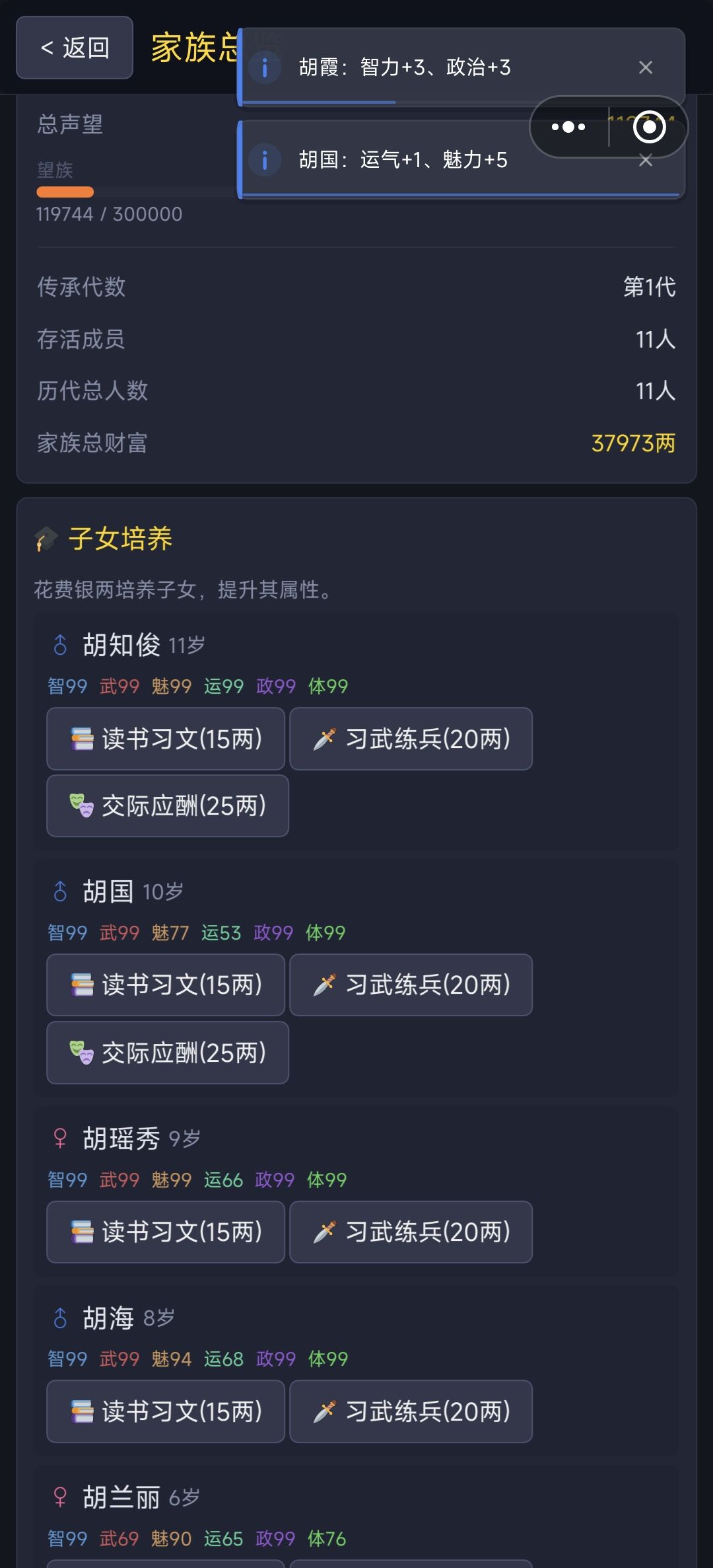 Bug 1