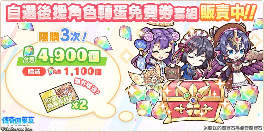「盛夏的辉煌!大海与星空与三个世界!」 10
