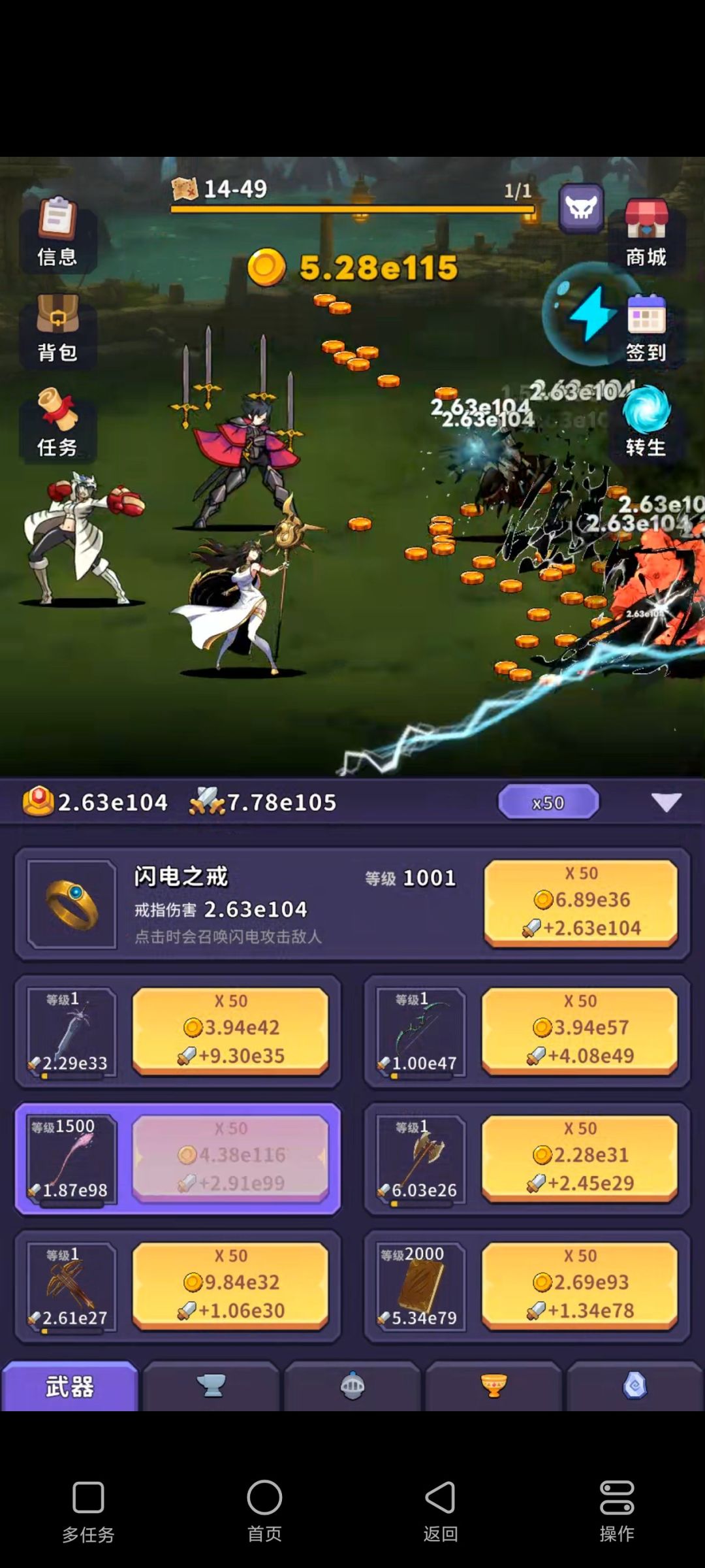 目前是刚到20 1