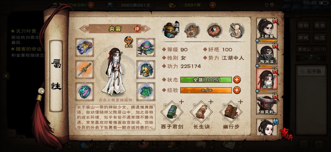 求助 2