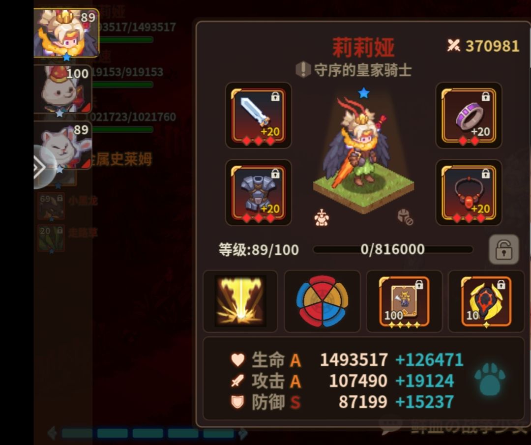 求指导 1