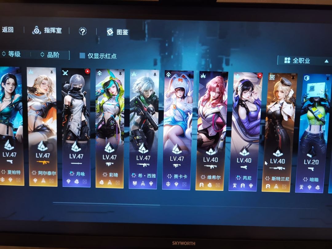 自选武器选哪个啊 2