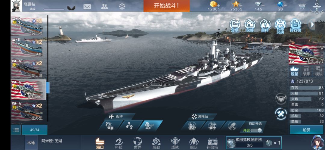 乐,金币比全局还少 1