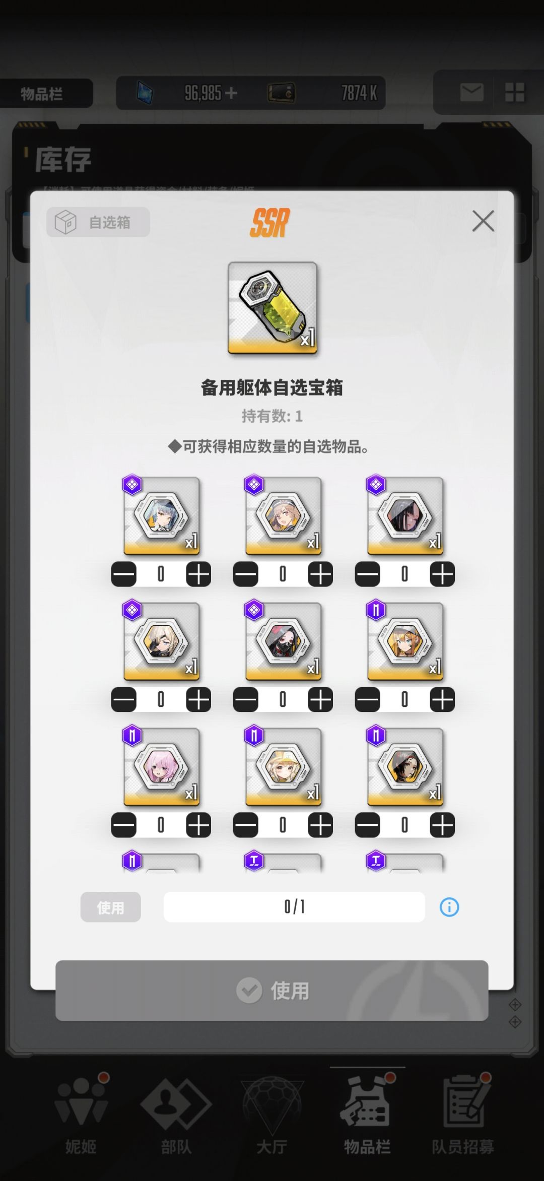 求助大佬 1