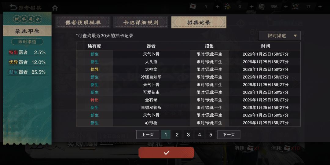 好玩,爱玩 ╮(‵▽′)╭ 3