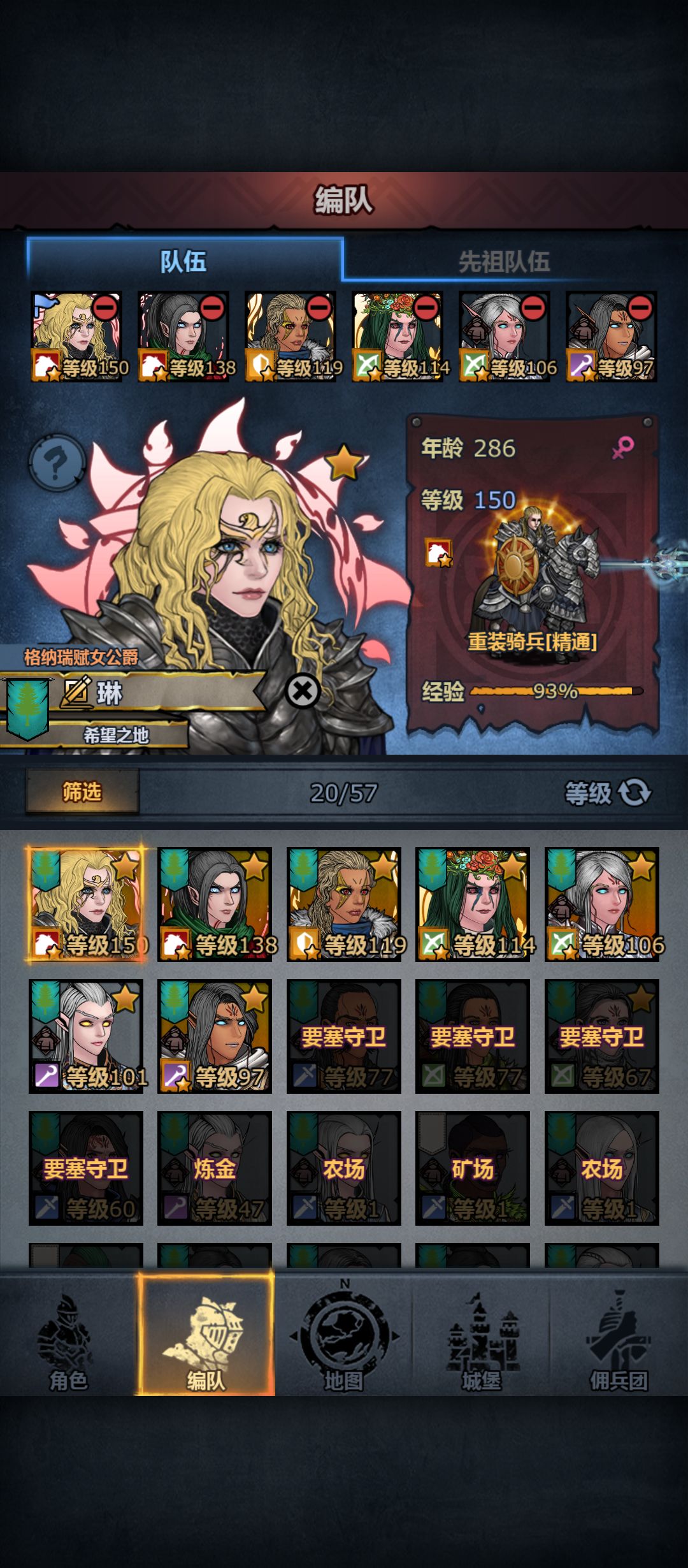我家族不见了,不知道怎么回事 2