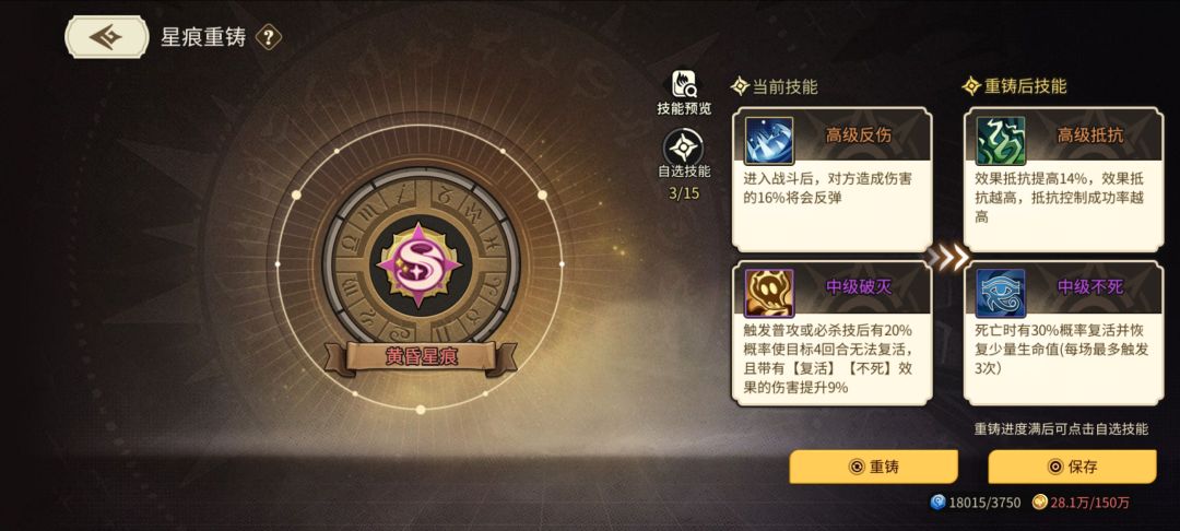 6元党第7天达成10星成就 2