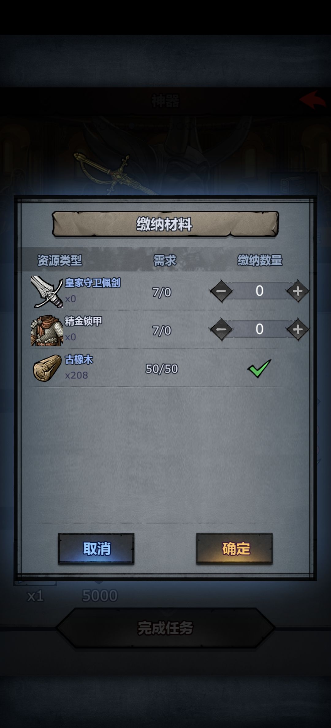 求助 1