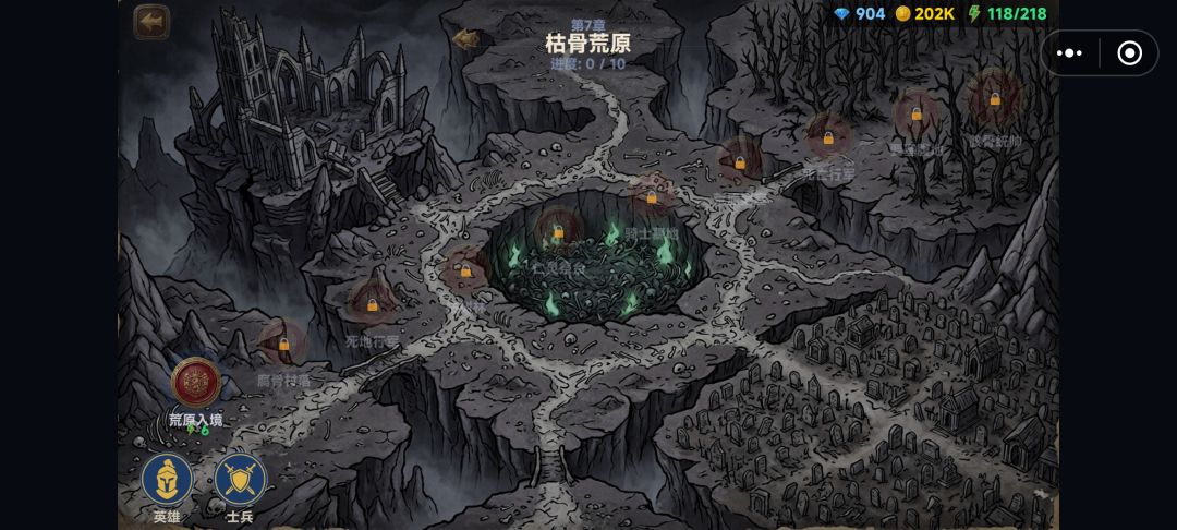 这游戏BUG太多了 2