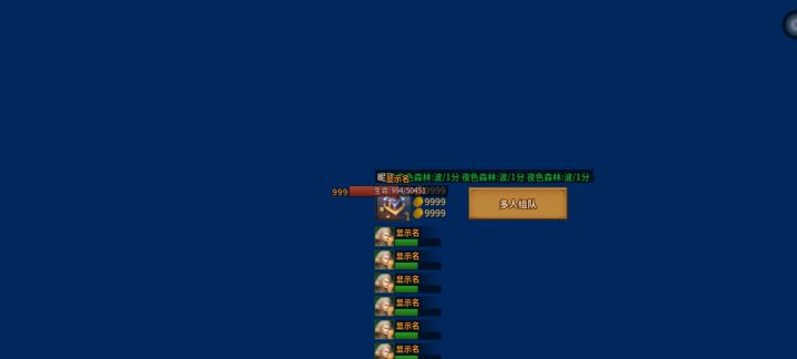 精彩截图分享 2024-12-30截图