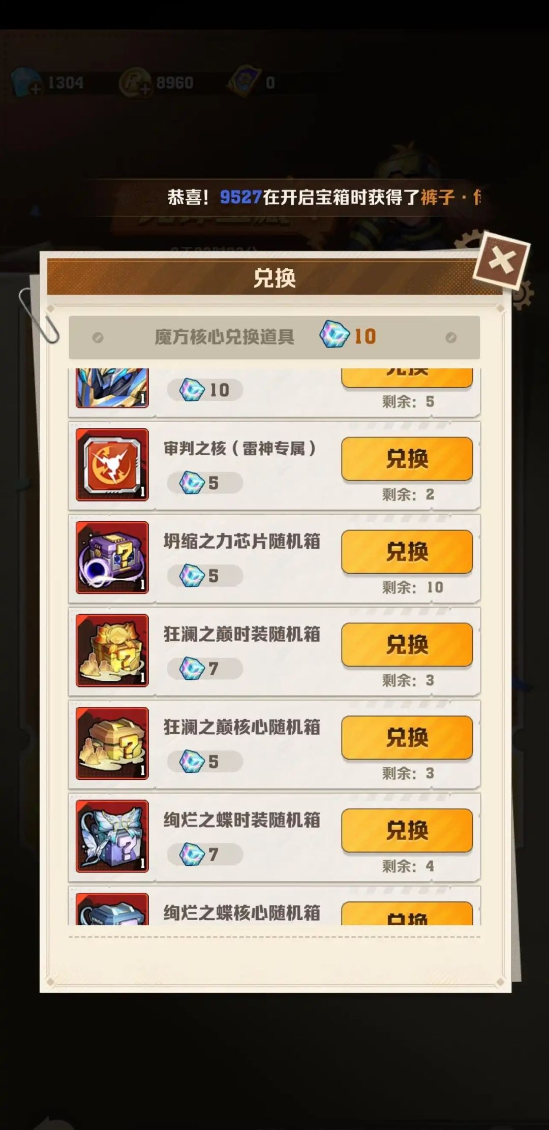 不敢开啊…怕出火 1