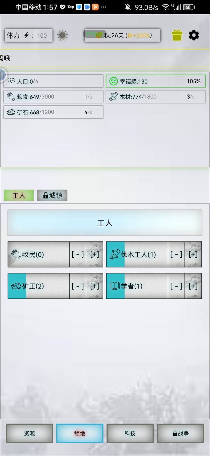 知识在哪里显示呢截图