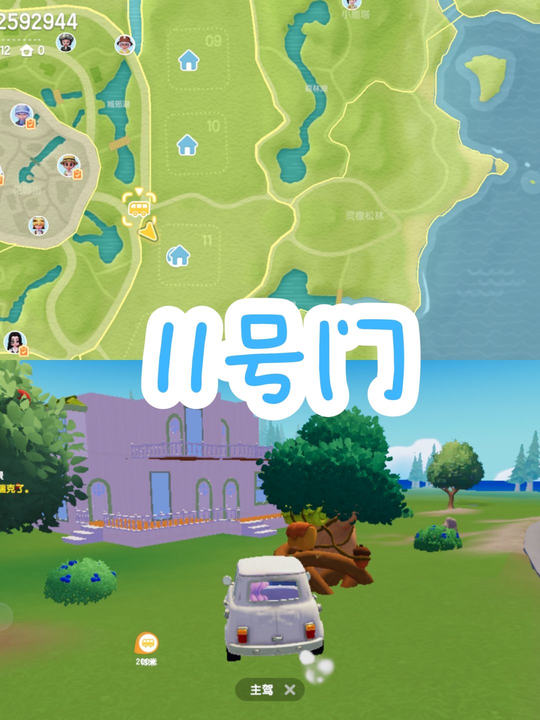 8.5今日份兑换码萤石橡木都在这!!! 2