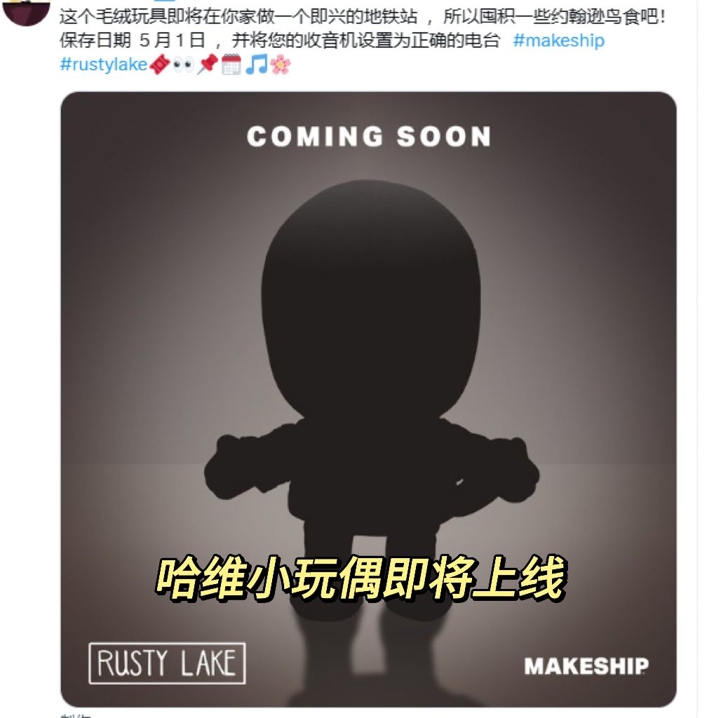 锈湖玩家过大年啦❗新史低+免费DLC❗ 3