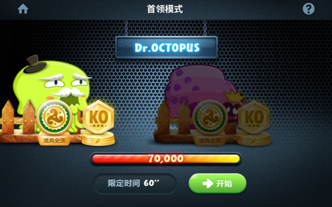 存档纪念 12