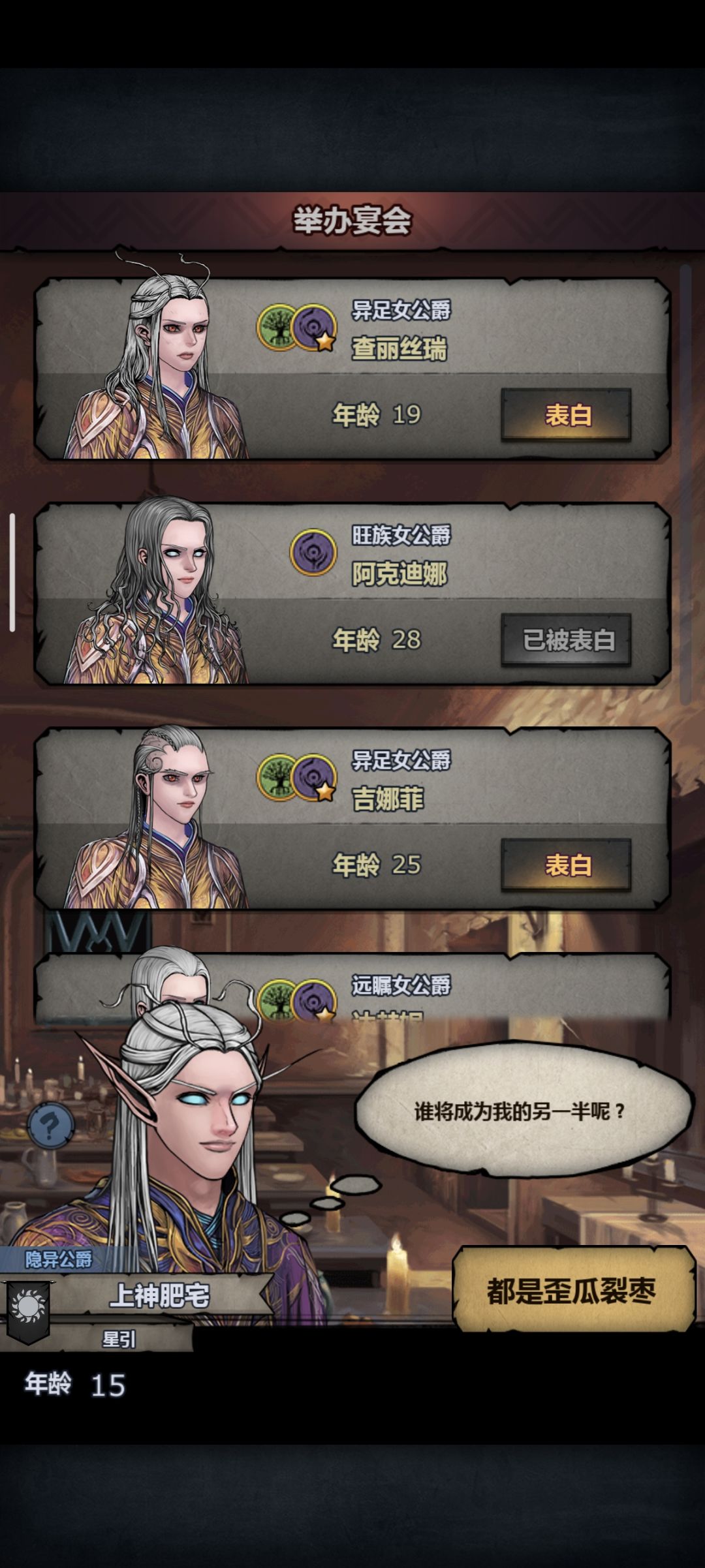 《高级宴会》 1