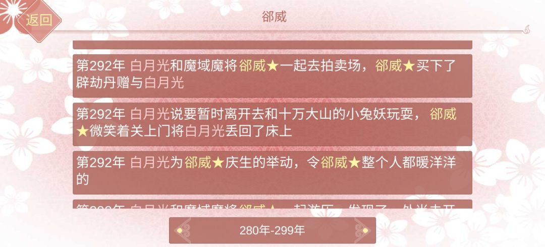 动态图片 6