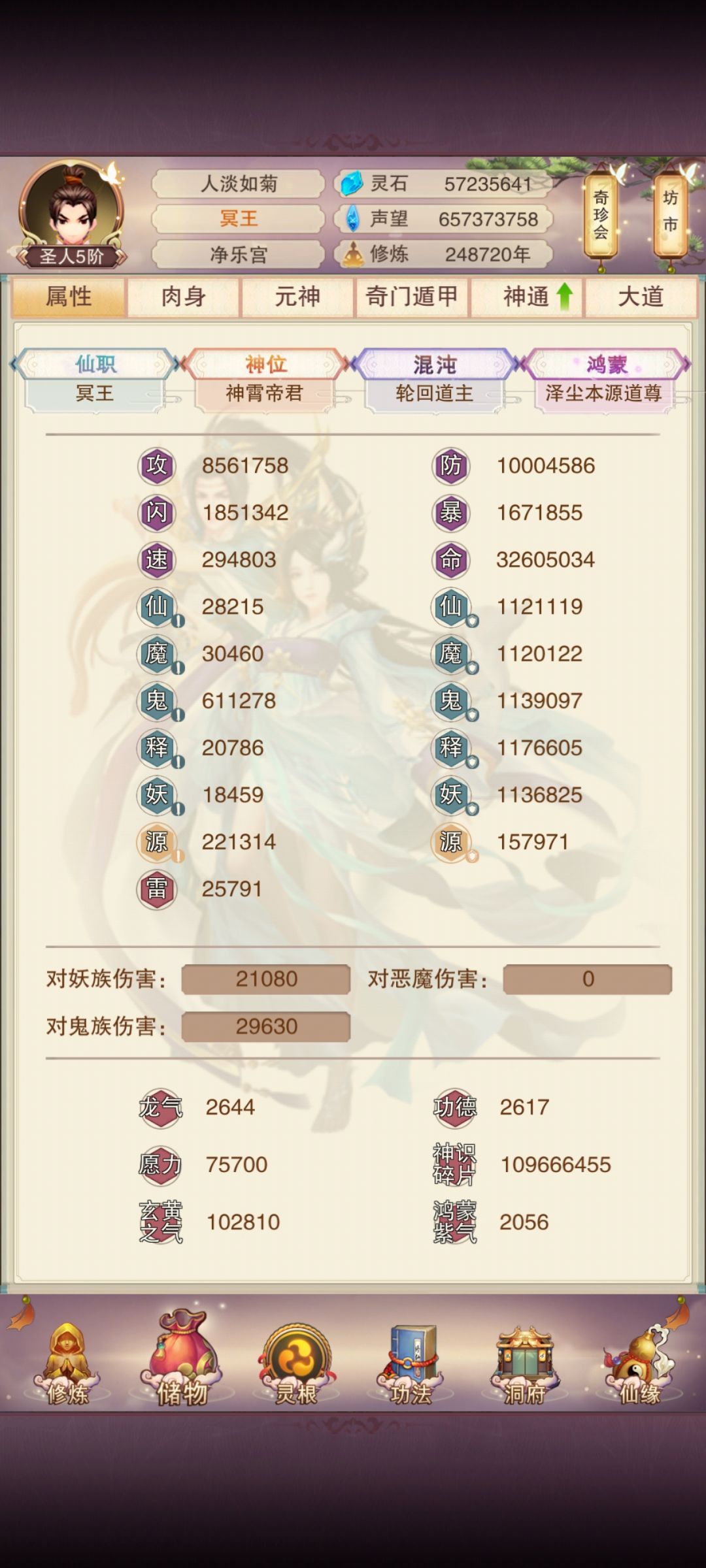 1000咯 1