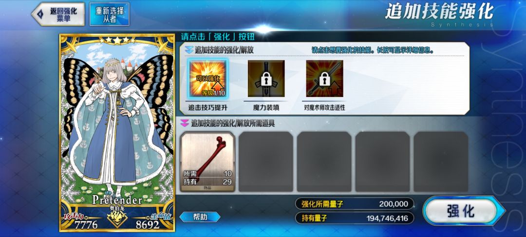 萌新求助 2