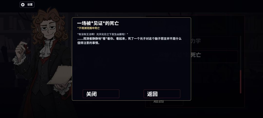 成就 7