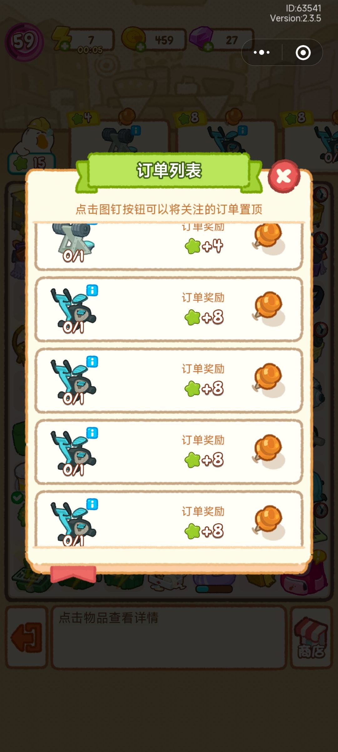 动态图片 3