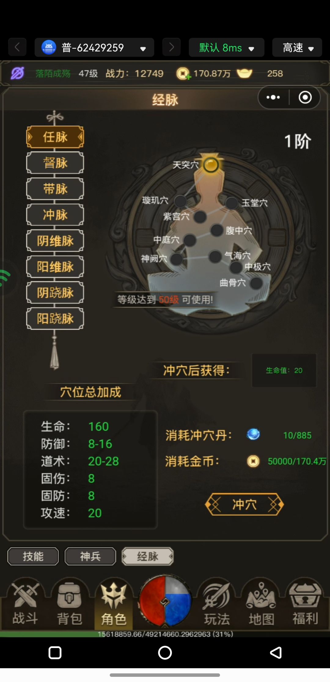 推荐 3