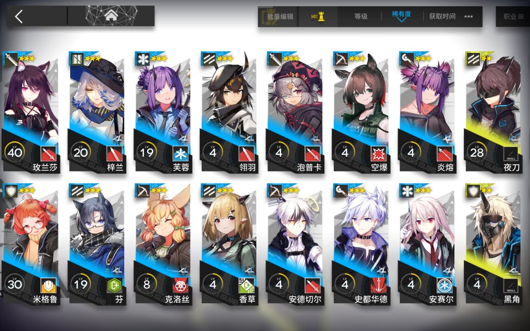 求助 3