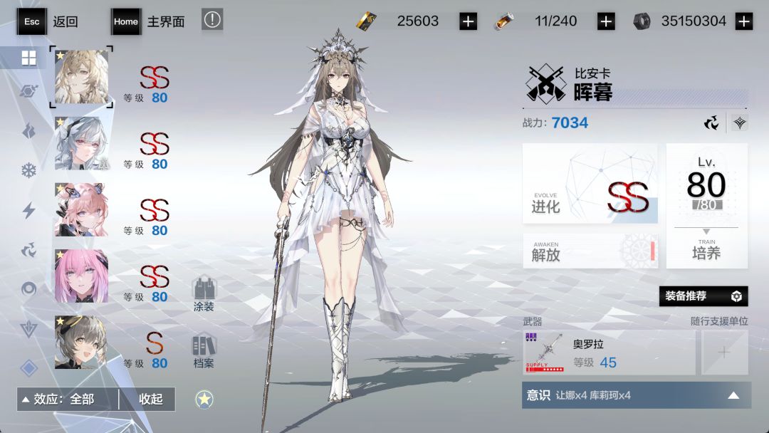 算了,你也死吧 2