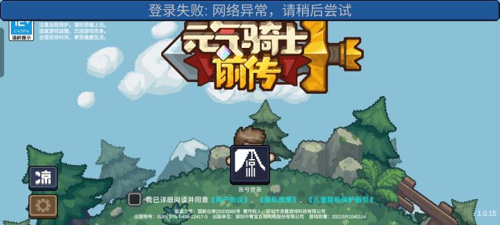 凉屋服务器又炸了
好好好截图