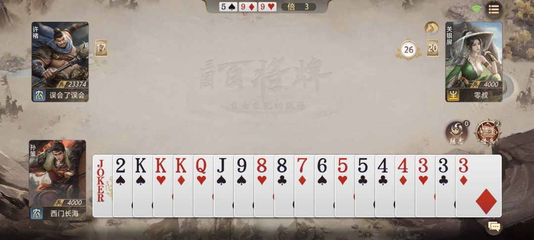 这牌型哪个得ED能玩 3