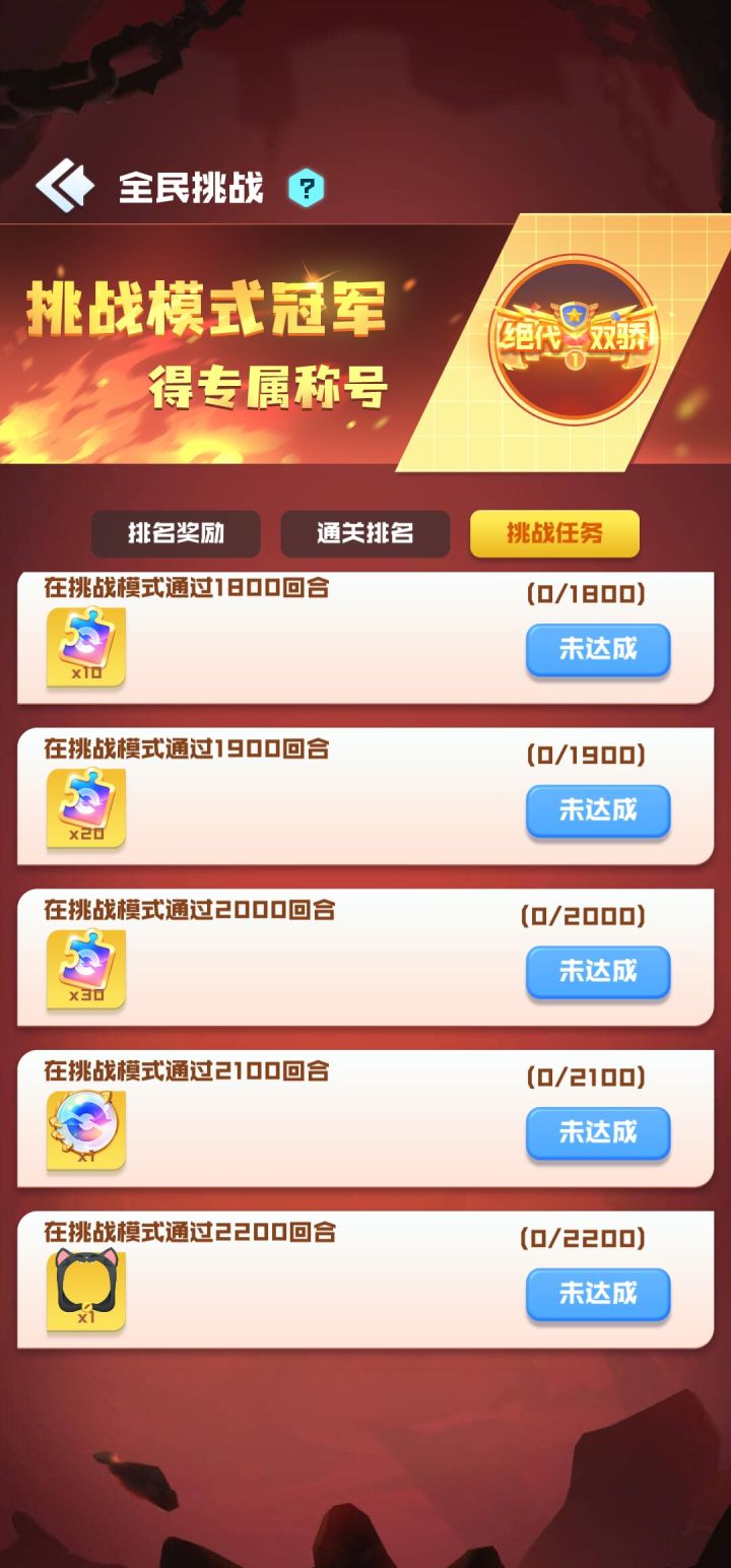 全民奖励对半砍了一刀,聚灵是自己偷偷买股票升值了吗,我记得聚灵价格是噬能的一半啊截图