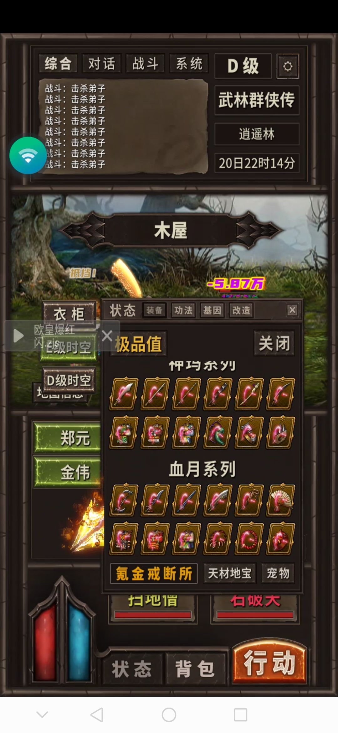 红闪快齐了。剩下的快到碗里来 6