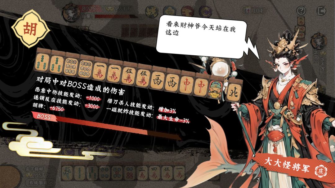 🔥【宋世山河图】新游玩法很有趣，期待！！ 3