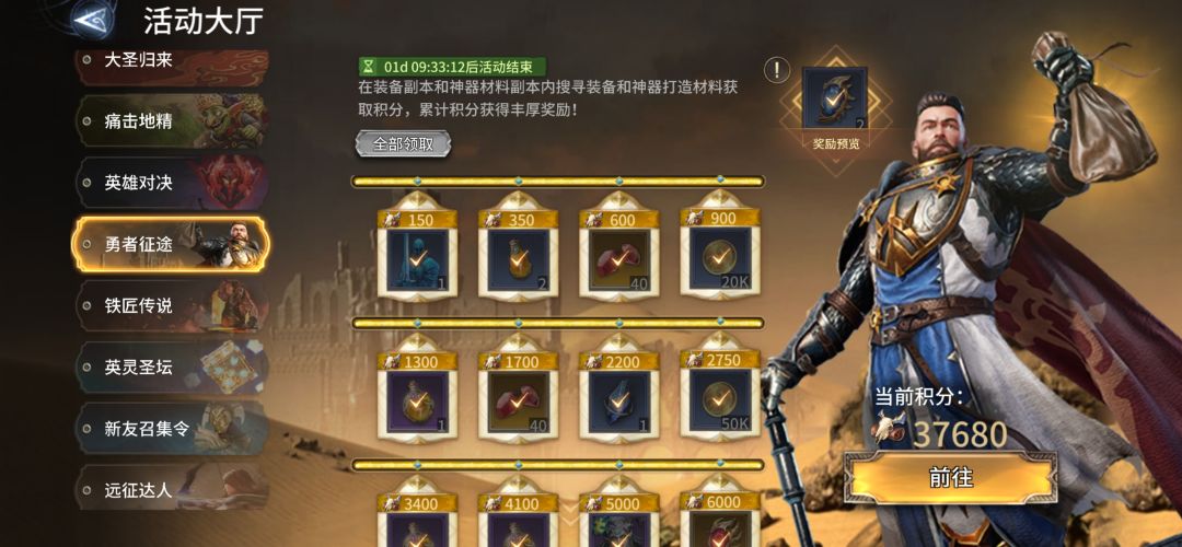 心碎无痕 3