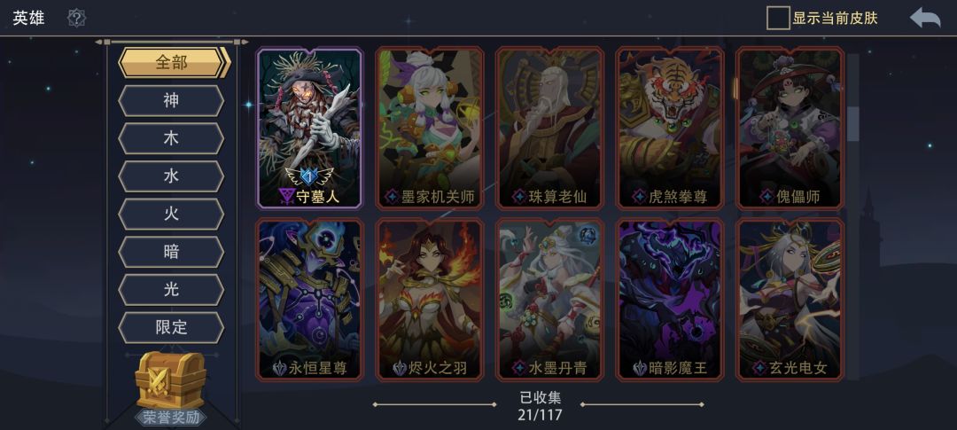 动态图片 3