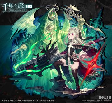 《千年之旅》种族档案——人类