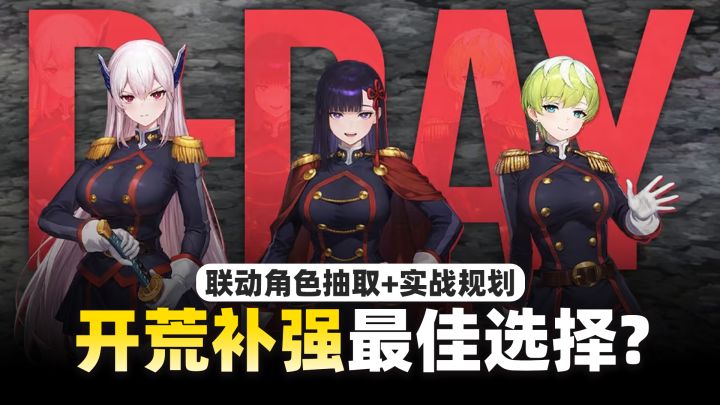 最适合入坑的一集?审美强度双双在线!这才是我要的bd2联动!截图