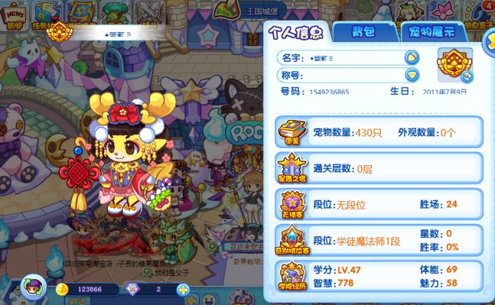 来点搭子一起玩吧 一个人玩两天就该无聊了截图