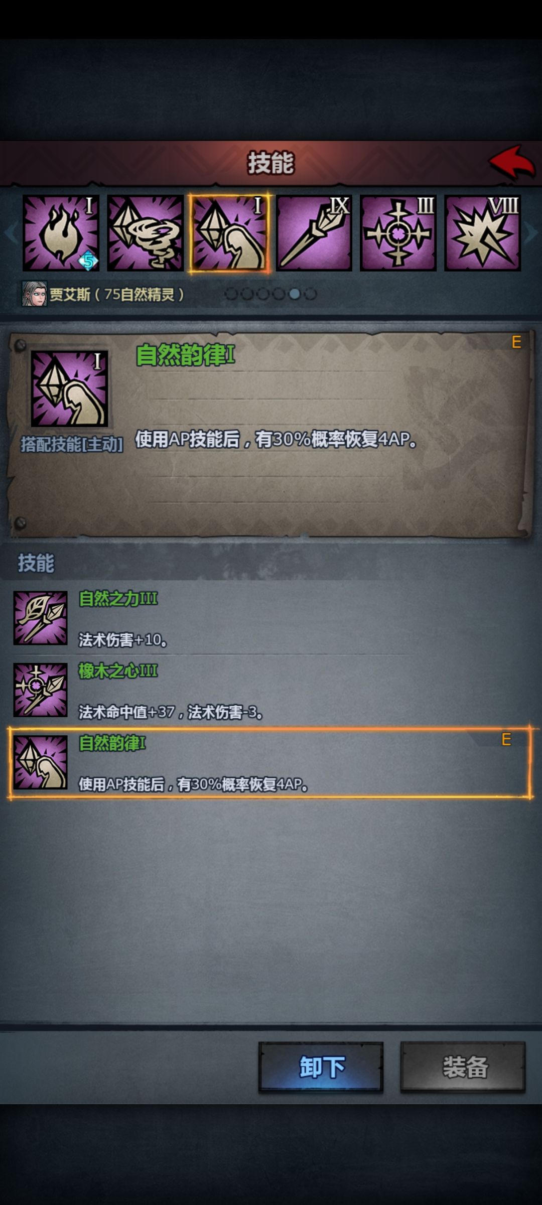 无语 1
