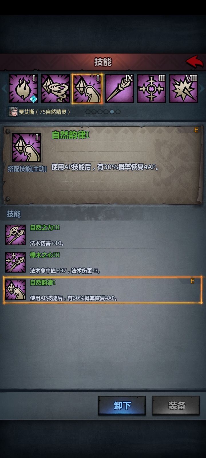 无语截图
