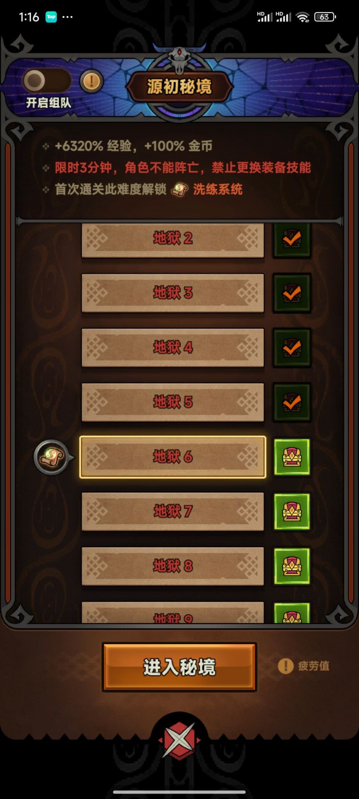 tap20区,截图