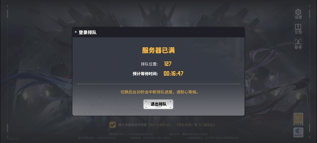 阴兵过境 1