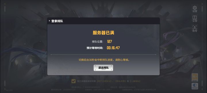 阴兵过境截图