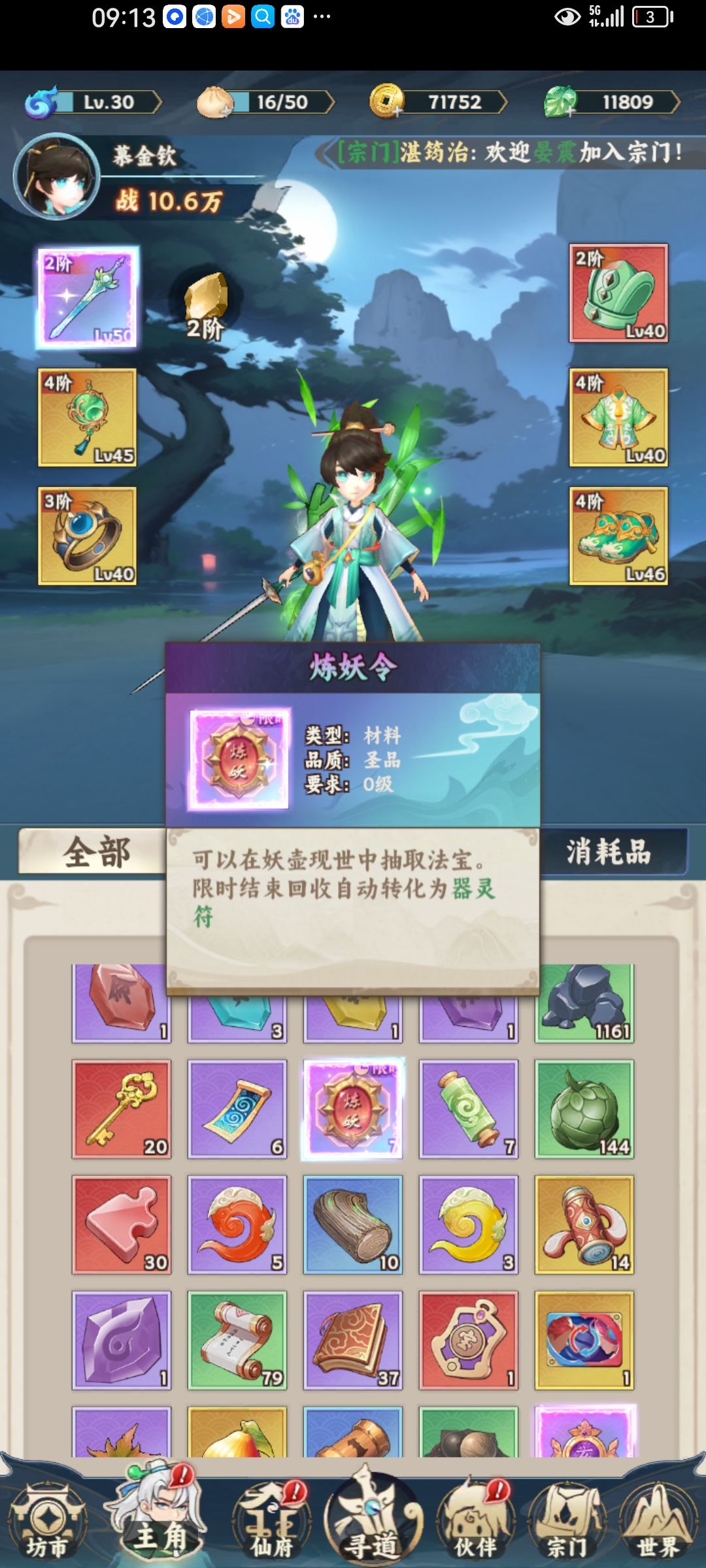 游戏种草计划 1