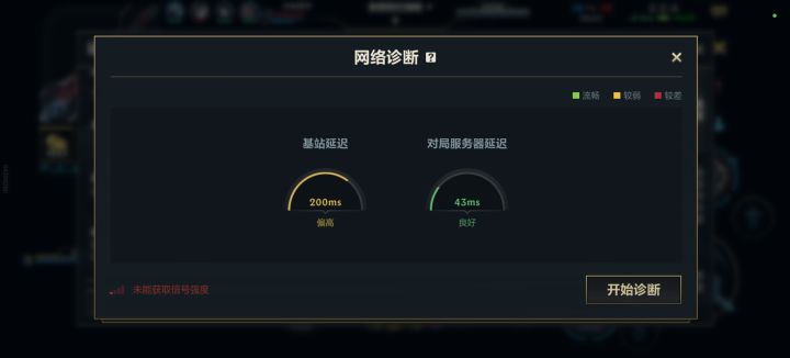大佬们一直稳定这个网络是不是要考虑改善下网络了
打的太难受了 一直受网络困扰截图